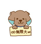 関西弁の5匹のわんこ達（個別スタンプ：7）