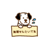 関西弁の5匹のわんこ達（個別スタンプ：16）