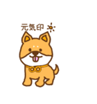 関西弁の5匹のわんこ達（個別スタンプ：23）