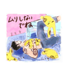 ONE PIECE お昼寝スタンプ（個別スタンプ：8）