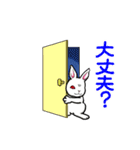 ラビちゃんの日常会話（個別スタンプ：12）