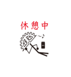 すぐるくんスタンプ～白木商会公式～（個別スタンプ：3）