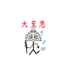 すぐるくんスタンプ～白木商会公式～（個別スタンプ：4）