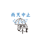 すぐるくんスタンプ～白木商会公式～（個別スタンプ：6）