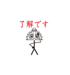 すぐるくんスタンプ～白木商会公式～（個別スタンプ：9）