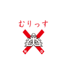 すぐるくんスタンプ～白木商会公式～（個別スタンプ：16）