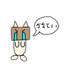 Cat box 1（個別スタンプ：3）