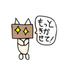 Cat box 1（個別スタンプ：8）