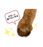 まろんすたんぷ。（個別スタンプ：14）