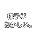やってるスタンプ（個別スタンプ：5）