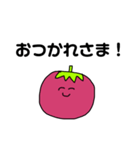 やさいちゃん。（個別スタンプ：2）