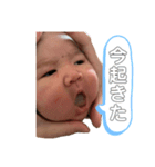 スタンプりあたん（個別スタンプ：2）