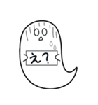 お化けチャンスタンプ（個別スタンプ：2）