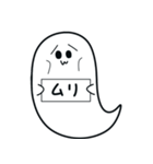 お化けチャンスタンプ（個別スタンプ：3）