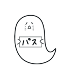 お化けチャンスタンプ（個別スタンプ：4）