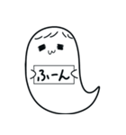 お化けチャンスタンプ（個別スタンプ：8）