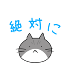 フリーダム猫 コテツ ver（個別スタンプ：15）