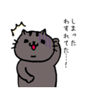 うちのねこ さくら2（個別スタンプ：4）