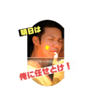 田中スタンプ♡（個別スタンプ：1）