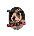 田中スタンプ♡（個別スタンプ：2）