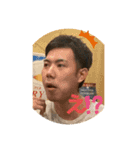 田中スタンプ♡（個別スタンプ：4）