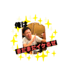 田中スタンプ♡（個別スタンプ：5）