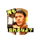 田中スタンプ♡（個別スタンプ：12）
