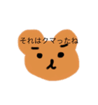 情緒不安定な動物ちゃん達（個別スタンプ：4）