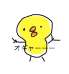 情緒不安定な動物ちゃん達（個別スタンプ：13）
