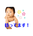 日稀すたんぷ（個別スタンプ：1）