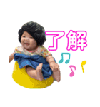 日稀すたんぷ（個別スタンプ：8）