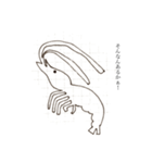 人を信用しない魚介類（個別スタンプ：4）