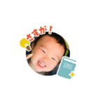 井上チルドレン（個別スタンプ：10）