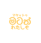 シンハラ語 愛を伝える（個別スタンプ：5）