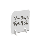 ドンと来い、平穏な日常。（個別スタンプ：19）