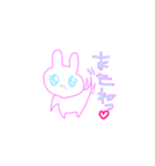 頑張って生きてるねうさぎ氏（個別スタンプ：10）