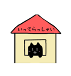 黒猫のわりと使えるスタンプ（個別スタンプ：3）