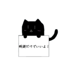 黒猫のわりと使えるスタンプ（個別スタンプ：8）