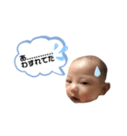babynosakebi（個別スタンプ：3）