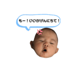 babynosakebi（個別スタンプ：4）