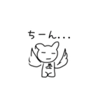 クマ神スタンプ（個別スタンプ：1）