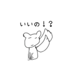 クマ神スタンプ（個別スタンプ：7）