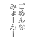 ビッグみょーんスタンプ（日常会話編）（個別スタンプ：6）