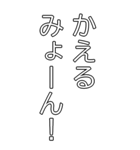 ビッグみょーんスタンプ（日常会話編）（個別スタンプ：22）