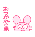 ももいろのねずみ（個別スタンプ：37）