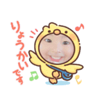 Ria ＆ Minami（個別スタンプ：4）