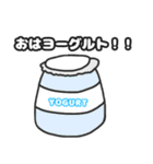 挨拶、日常会話で使えるダジャレ！（個別スタンプ：1）