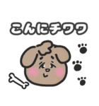 挨拶、日常会話で使えるダジャレ！（個別スタンプ：2）