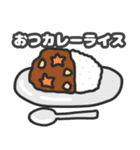 挨拶、日常会話で使えるダジャレ！（個別スタンプ：3）