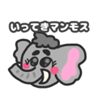 挨拶、日常会話で使えるダジャレ！（個別スタンプ：5）